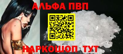 кокаин перу Жуковский