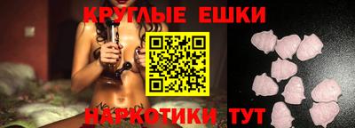 кристаллы Бийск