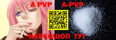прущая мука Заволжье