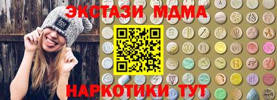 кокаин перу Жуковский