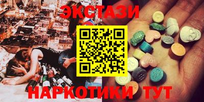 COCAINE Заводоуковск