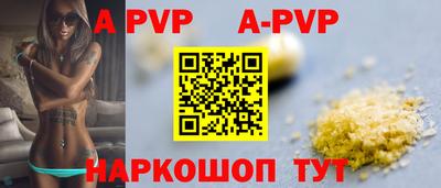 кокаин перу Жуковский