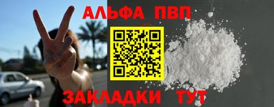 прущая мука Заволжье