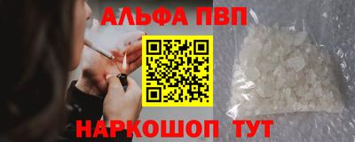 кокаин перу Жуковский