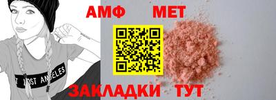 кокаин перу Жуковский