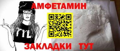 прущая мука Заволжье