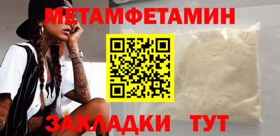 кристаллы Бийск