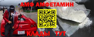 COCAINE Заводоуковск