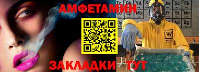 прущая мука Заволжье