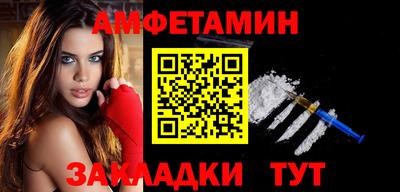 COCAINE Заводоуковск