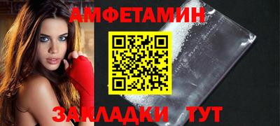 кристаллы Бийск