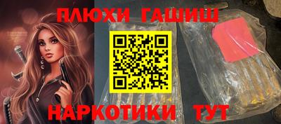прущая мука Заволжье