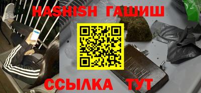 кристаллы Бийск