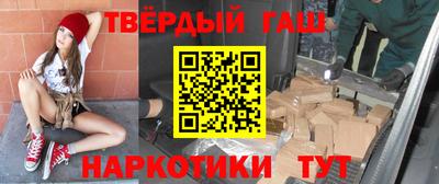 кристаллы Бийск