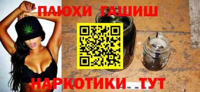 кристаллы Бийск