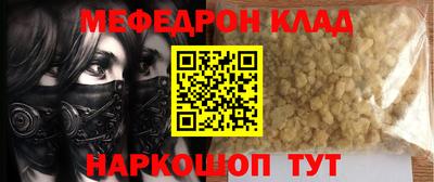 COCAINE Заводоуковск