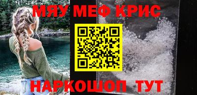 кокаин перу Беслан