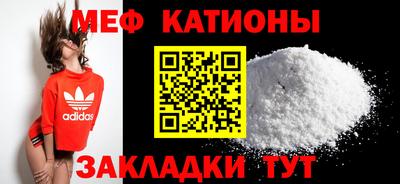 кокаин перу Беслан