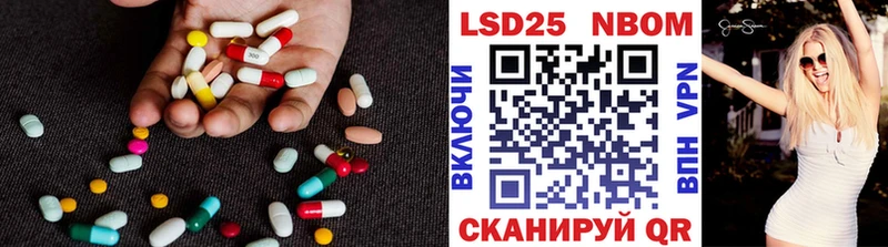 что такое   Ртищево  ЛСД экстази кислота 