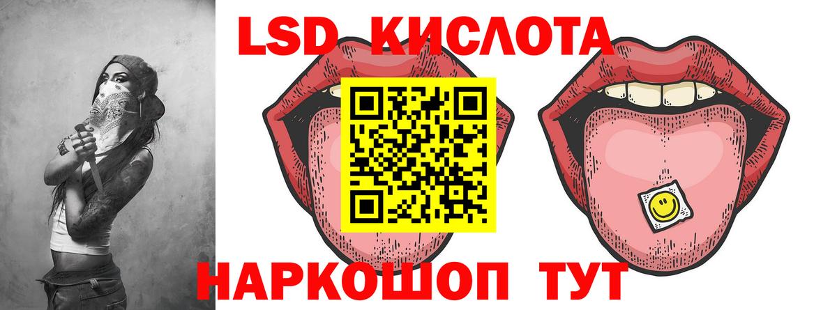 Ртищево  ЛСД экстази ecstasy  LSD-25 экстази ecstasy  Вход с VPN 