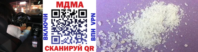 ОМГ ОМГ ССЫЛКА  Ртищево  МДМА crystal 