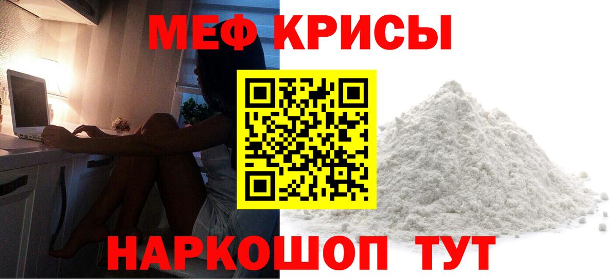 Ртищево  МЕФ  Вход с VPN  МЕФ 4 MMC  МЕФ 4 MMC 