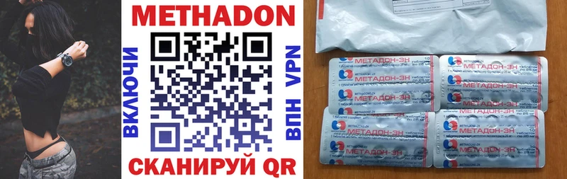 МЕТАДОН мёд  как найти   Ртищево 