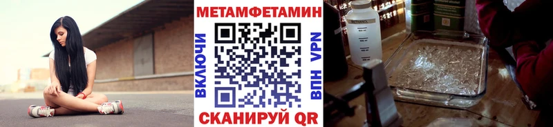 МЕТАМФЕТАМИН Декстрометамфетамин 99.9% Ртищево