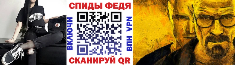 blacksprut ONION  Ртищево  Метамфетамин Декстрометамфетамин 99.9%  что такое  