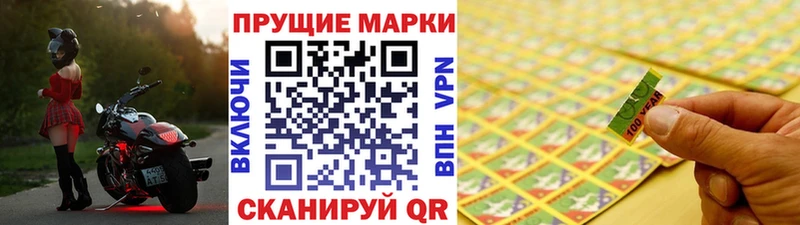 ОМГ ОМГ ССЫЛКА  Ртищево  Наркотические марки 1500мкг 