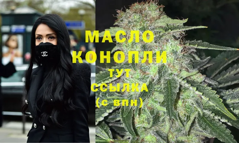 Дистиллят ТГК THC oil  купить наркоту  Ртищево 