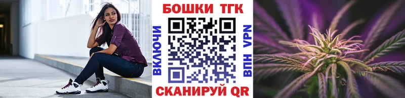 ОМГ ОМГ зеркало  Ртищево  Бошки Шишки конопля 