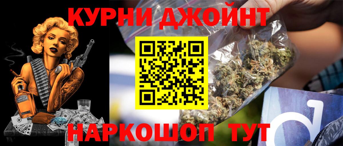 Канабис семена Ртищево