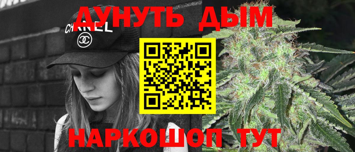 Каннабис марихуана  Бошки марихуана гибрид  Ртищево  Шишки марихуана Amnesia  Бошки марихуана гибрид  Вход с VPN 